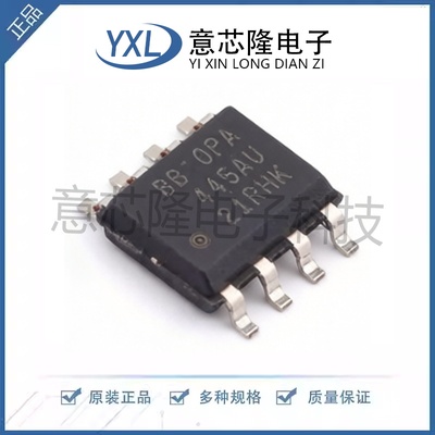 全新 FET输入运放 OPA445AU/2K5  SOIC-8封装 IC