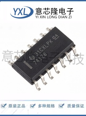 全新 逻辑门 SN74128D SOIC-14封装 电子元器件