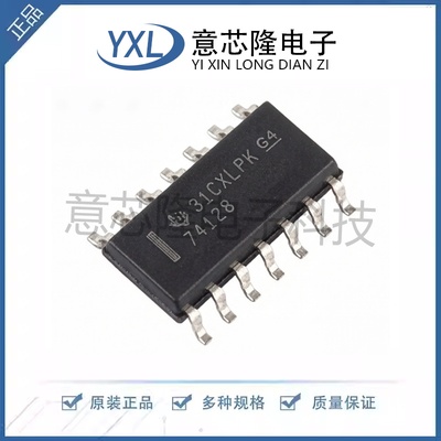 全新 逻辑门 SN74128D SOIC-14封装 电子元器件