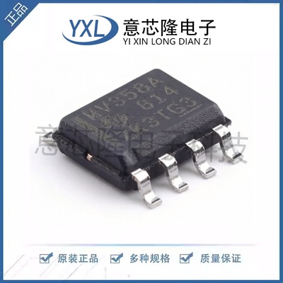 全新 运算放大器 LMV358AIDR  SOIC-8封装