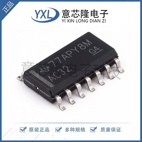 全新原装 逻辑门 SN74AC32DR SOIC-14封装 电子元器件