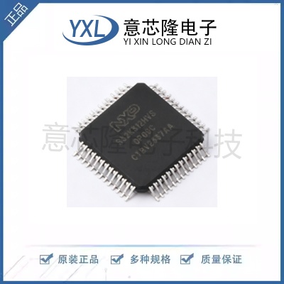 全新 单片机(MCU/MPU/SOC S32K312NHT0VPAST  SOT-2045封装 IC