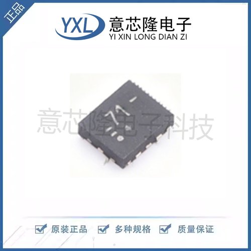 全新 I/O扩展器 PCA9571GUX  X-QFN-12(1.7x2)封装 IC芯片