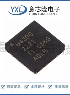 全新 单片机(MCU/MPU/SOC) MSP430G2221IRSA16R QFN-16-EP(4x4)