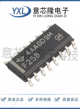 全新信号开关/编解码器/多路复用器 SN74F258D SOIC-16封装 IC
