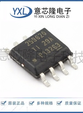 全新 专业电源管理(PMIC) TPS259620DDAR SO-8封装 2A 19V