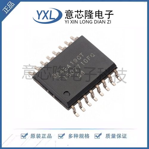 全新原装 数字隔离器 ISO7710FQDWRQ1 SOIC-16 电子元器件