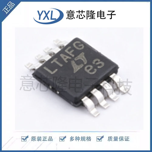 LTC1968IMS8 #PBF #TRPBF 封装：MSOP-8 原装正品 可直拍