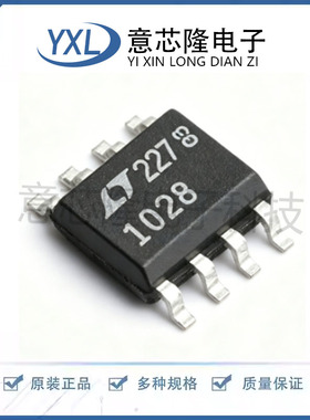 LT1028CS8#TRPBF SOIC-8 全新原装现货