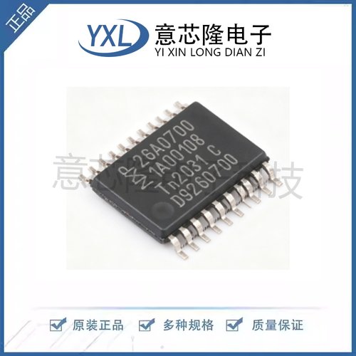 全新 RFID模块 PCF7926ATT/C1AC0700  TSSOP20封装 IC芯片