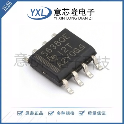 全新 数模转换芯片DAC TLV5638QDREP  SOIC-8封装