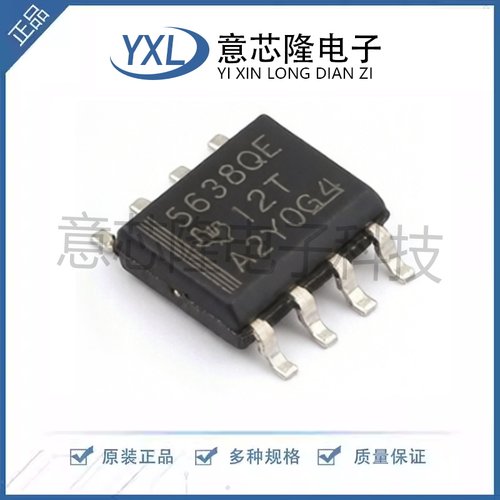 全新 数模转换芯片DAC TLV5638QDREP  SOIC-8封装