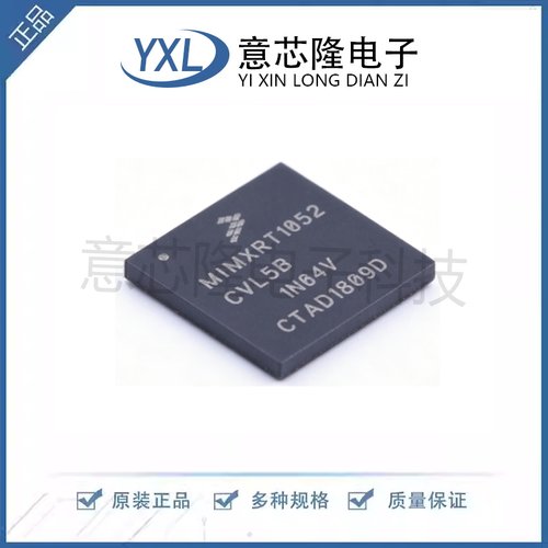 全新 单片机(MCU/MPU/SOC) MIMXRT1052CVL5B BGA-196封装 IC