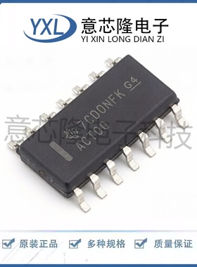 全新 逻辑门 SN74ACT00D SOIC-14封装 电子元器件
