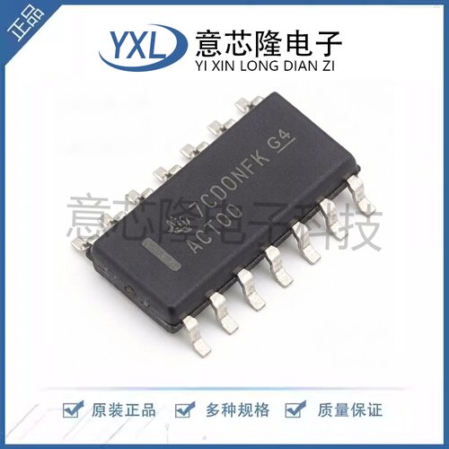 全新 逻辑门 SN74ACT00D SOIC-14封装 电子元器件