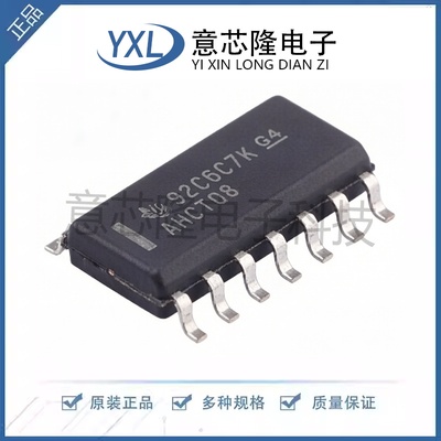 全新原装正品 逻辑门 SN74AHCT08DR SOIC-14封装 电子元器件