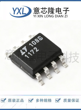 DC-DC电源芯片 LT1172CS8#TRPBF SO-8 ADI(亚德诺) 电子元件配单