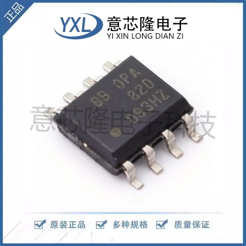 全新 运算放大器 OPA820IDR  SOIC-8封装 IC