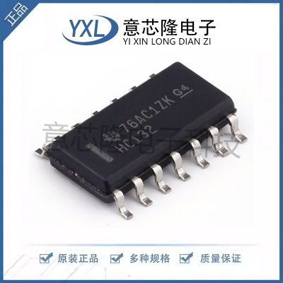 全新原装正品 逻辑门 SN74HC132DR SOIC-14封装 IC芯片