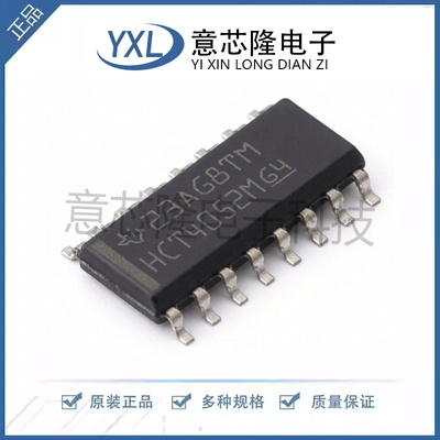 全新原装模拟开关/多路复用器 CD74HCT4052M SOIC-16封装 IC芯片
