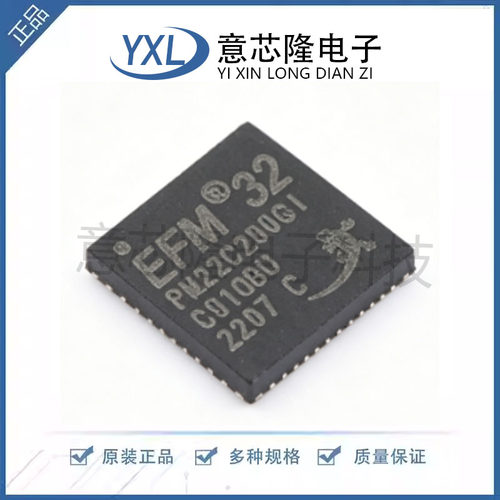 EFM32PG22C200F256IM40-C 【PIC16F628T-20I/SO 】PIC16C711-20/S