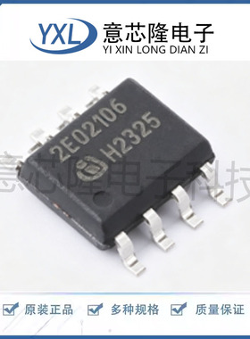 2ED2106S06FXUMA1 DSO-8 栅极驱动器 电源管理 集成芯片IC