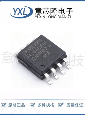全新 S25FL064LABMFI010 存储器芯片IC 贴片 封装 SOP-8 IC芯片