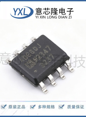 AD680JRZ-REEL7 SOIC-8 电压基准芯片 全新现货