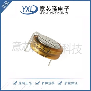法拉电容5.5V 0.22F全新DCS5R5224HF DCS5R5224CF DCS5R5224VF