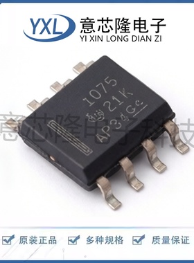 全新 温度传感器 TMP1075DR  SOIC-8封装 IC