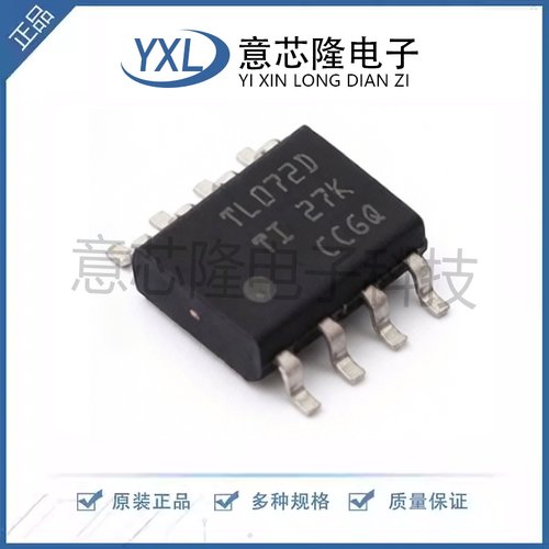 全新 FET输入运放 TL072HIDR  SOIC-8封装 IC