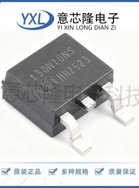 IPD130N10NF2SATMA1 TO-252-3 场效应管 晶体管 分立器件