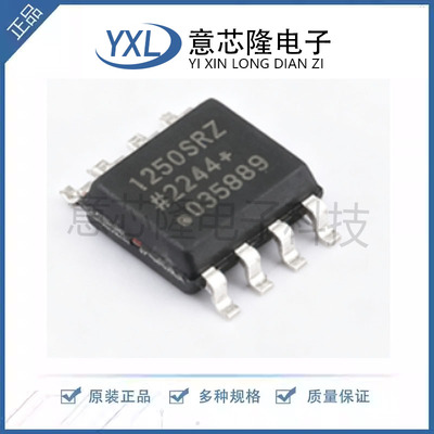 ADUM1250SRZ-RL7封装SOIC-8 热插拔双向I2C隔离器芯片IC 集成电路