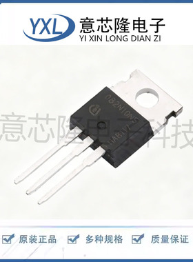 Infineon(英飞凌) IPP082N10NF2S TO-220-3 场效应管 原装