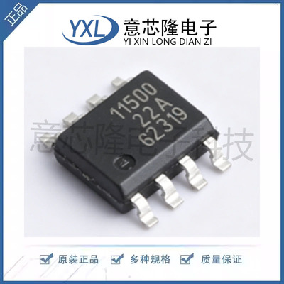 线性稳压器(LDO) TLS115D0EJXUMA1 DSO-8 Infineon(英飞凌) 原装