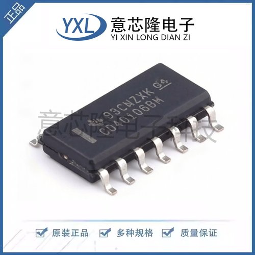 全新原装正品 反相器 CD40106BM96 SOIC-14封装 IC芯片