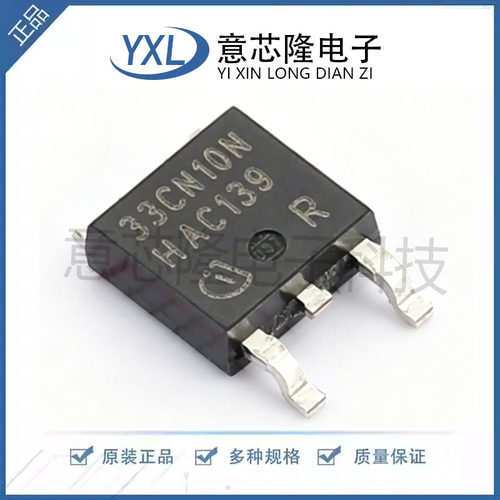 IPD33CN10NG-VB TO-252 1个N沟道 全新原装VBsemi微碧半导体 场效