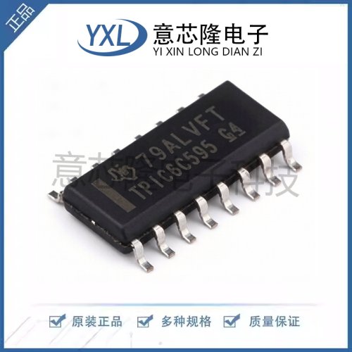 原装正品 移位寄存器 TPIC6C595DR SOIC-16封装 电子元器件