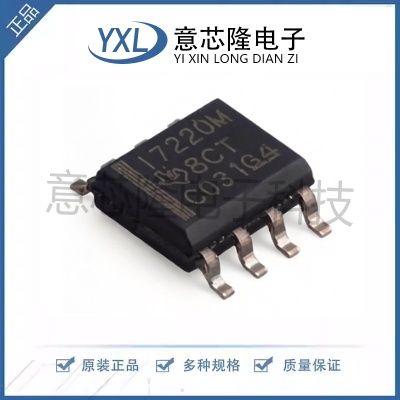 全新 数字隔离器 ISO7220MDR SOIC-8封装 IC