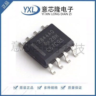 全新 AC-DC控制器和稳压器 UC2844AQD8R  SOIC-8封装 IC