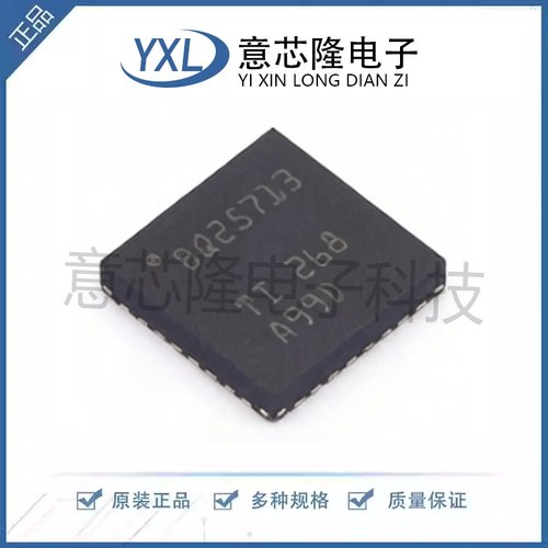 全新 电池管理 BQ25713RSNR QFN-32-EP(4x4)封装 IC芯片