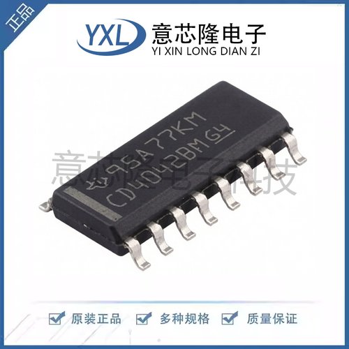 全新原装 差分输出D型锁存器 CD4042BDR SOP-16封装 电子元器件