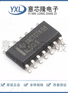 全新 逻辑门 SN74ALS02ADR SOIC-14封装 电子元器件