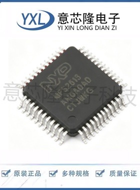 全新 专业电源管理(PMIC) MFS2613AMDA0AD SOT-1571-6封装 IC芯片