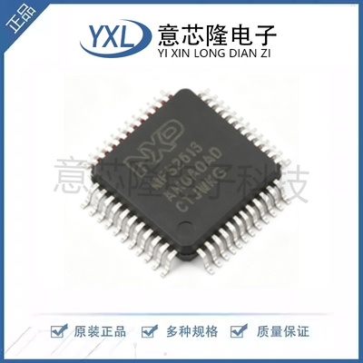 全新 专业电源管理(PMIC) MFS2613AMDA0AD SOT-1571-6封装 IC芯片