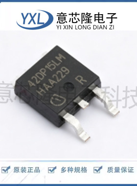 IPD42DP15LMATMA1 TO-252 场效应管 1个P沟道 150V 9A