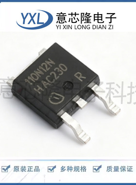 IPD110N12N3 G TO252封装 120V/75A N沟道 MOS场效应管全新原装
