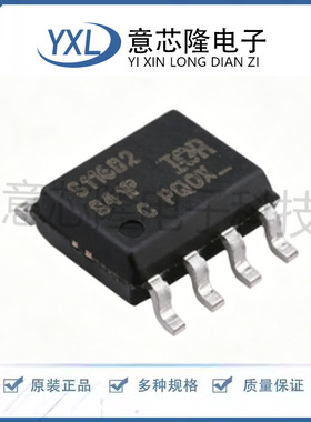 全新原装IR11682STRPBF S11682 贴片SOP-8 门驱动器芯片IC