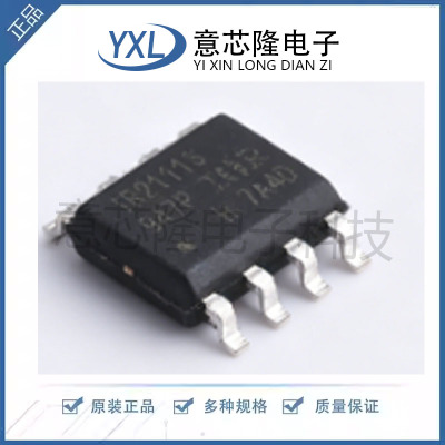 全新原装 IR2111STRPBF IR2111S 封装SOP-8 MOS 电桥驱动器芯片IC
