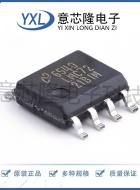 全新 比较器 LMC7221BIM/NOPB SOIC-8封装